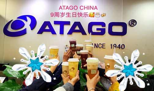 atago（爱拓）中国分公司成立九周年，又双叒叕被 “喜茶” 霸占了！